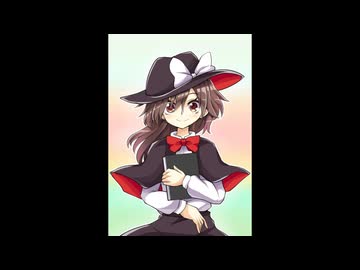 【東方アレンジ】須臾はプランクを超えて