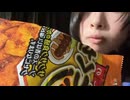【ねこつ】ASMR（ひとくちカツ）【2026/1/27】