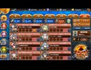 ムスペルヘイム 七層20審
