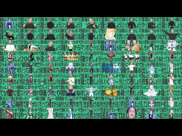 【81窓】金星に合わせたりするやつの比較