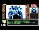 【RTA】遊戯王　デュエルモンスターズ８　破滅の大邪神　７時間５１分４５秒　part4
