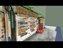 【VRChatワールド紹介】フォトグラメトリ置き場 photogrammetry