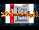 ごべーーーん!!