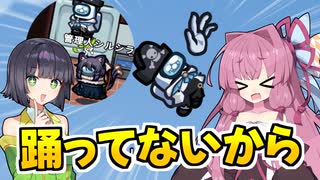 Among Us】何もしてない“はず”の主催が、なぜか吊られる回｜茜ちゃんの