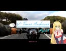 【VOICEROID車載】【閲覧注意】V-Tones Archives part ６(おっ〇いを盛ることについて）【弦巻マキ＆うぷ主】