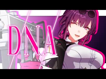 D/N/A - カフカ