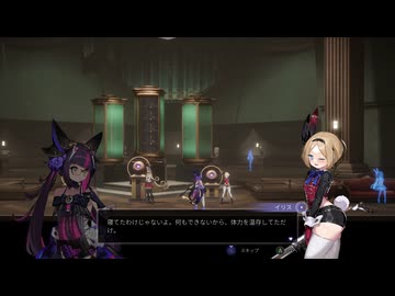 [ゆっくり実況]　少女と学園城　その10