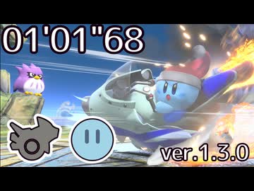 エアトピア FR レックスウィリー(カービィ) 01'01"68【カービィのエアライダー】