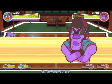 [ゆっくり実況]　どじあか その36