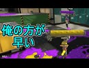 【日刊スプラトゥーン3】ランキング入りを達成したダイナモ使いのXマッチ実況プレイSeason13-65【Xパワー2630ガチエリア】