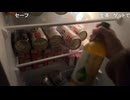 【ねこつ】ドリンク専用冷蔵庫の中身【2026/2/4】