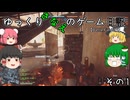 ゆっくり早苗のゲーム日記 その１【Battle Field6編】