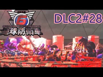 【地球防衛軍6】エアレイダーINF 適正装備攻略 DLC2-28.LV SS-4 ザ・ビッグ【VOICEVOX実況】