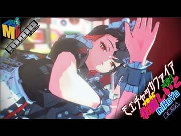 ヴィクトリア家政～モエチャッカファイア
