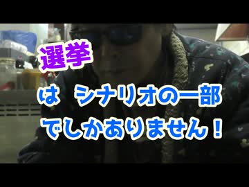 ここからが本番でしょう！