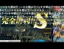 【艦これ】すやすや深٩(･ᴗ･. )و山部　第一海域【第五回るせる杯】