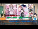 【感想レビュー】灰原くんの強くて青春ニューゲーム