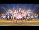 【ワンダーアキュート】DRAMATIC JOURNEY【ウマ娘】