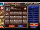 千年戦争アイギス 悪霊の塔 第18階層（120418pt）