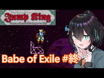 【Jump King】J K 宮 舞 #EX5-7【宮舞モカ実況】