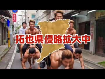 AIに頼んで動かしたタクヤさんVS激エロカシマレイコ:Grok