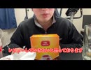 【完全栄養】【生存報告】　生卵10個にオーケーオリジナル　セイロンティーバッグを混ぜたら最高のプロテインが完成しました1484日目