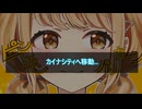 ポケモンサファイア実況Part9