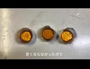 3分クッキング懐かしいあれを作ってみた！作り方は概要欄。3分の動画にしようと思ったら2分59秒になってしまいました申し訳ありません