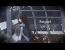 Sequel / 透明な栞