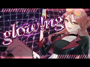 【MV】glow!ng / Sum!n 【オリジナル曲】【一周年記念】