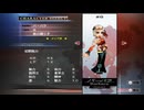 sc^イカれた生放送(ミンサガリマスター)　６４－１