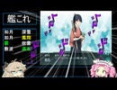 艦これ２期から始めるドロップ全艦出すまで進めない縛りpart2
