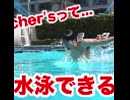 私的Aquarius音声だけ