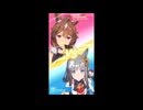 ウマ娘 レジェンドレース VS サンビーム先生