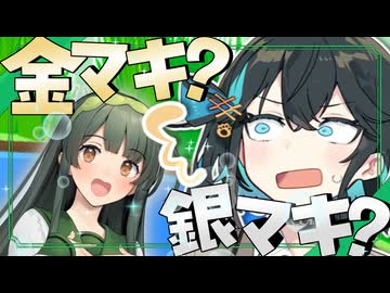 マキちゃんが池に落ちちゃった！？【VOICEROID劇場】