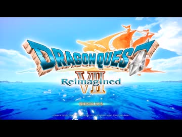 [ゆっくり実況]ドラゴンクエスト7Reimaginedをのんびり遊ぶ　その1【ネタバレあり】