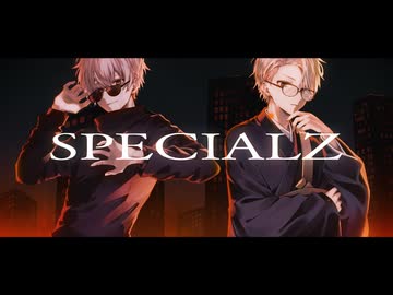 【歌ってみた】SPECIALZ / are × dare【VASE公式】