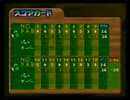 マリオゴルフ64 テレサバレー -20(ヨッシー使用)