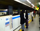 新百合ヶ丘駅へ延伸前の横浜市営地下鉄ブルーライン弘明寺駅