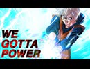 【歌ってみた】WE GOTTA POWER / are【VASE公式】