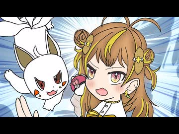 【歌ってみた】ボルテッカー/なっつぐるめ【VASE公式】