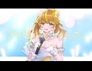【歌ってみた】アイドルでよかった。/なっつぐるめ【VASE公式】