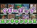 【MTG】ゆかり：ザ・ギャザリングS《不正利得》【プレモダン】