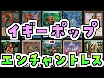 【MTG】ゆかり：ザ・ギャザリングS《不正利得》【プレモダン】