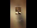 和製アコースティックフォーク「ブラックベリージャム」Duet Version 202602438