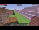 【マインクラフト】優しい世界を創る06