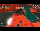 【暴言注意】サーモンランNW live503 失敗WAVE集【ハシラの魔術師】