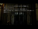 地下のオクソコ-王道のSFミステリーノベルゲーム-【神無迷路-kanna maze-】#2