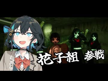 廃校探索しよう!筋肉式除霊術#3【近畿霊務局】