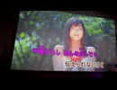 カラオケ「a  song  is  born」浜崎あゆみ＆KEIKO（globe）